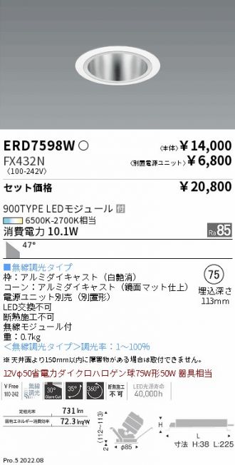 ERD7598W-FX432N