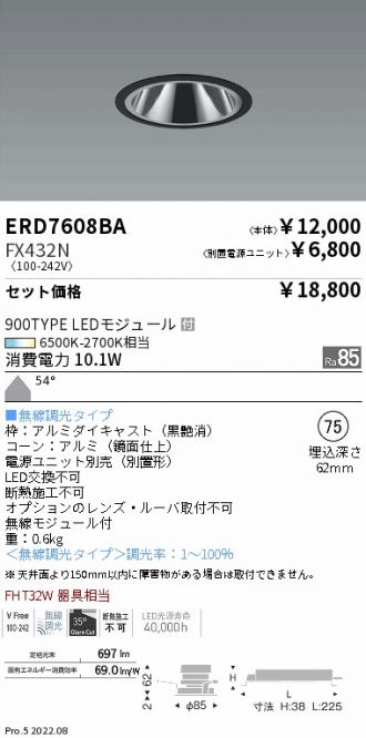 ERD7608BA-FX432N