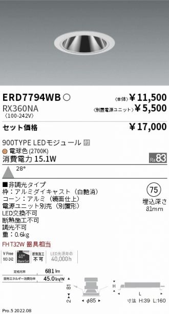 ERD7794WB-RX360NA
