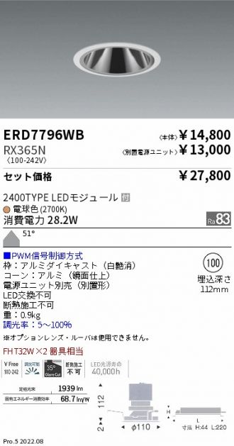 ERD7796WB-RX365N