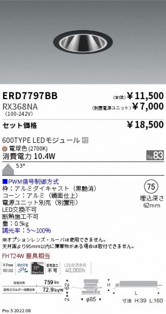ERD7797BB-RX368NA