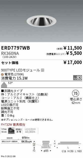 ERD7797WB-RX360NA