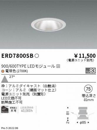 ERD7800SB