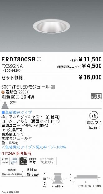 ERD7800SB-FX392NA