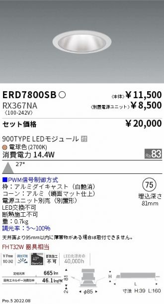 ERD7800SB-RX367NA