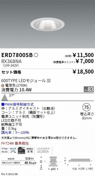 ERD7800SB-RX368NA