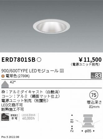 ERD7801SB