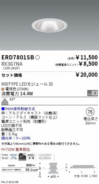 ERD7801SB-RX367NA