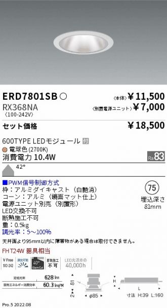 ERD7801SB-RX368NA