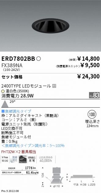 ERD7802BB-FX389NA