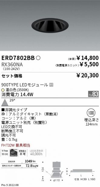 ERD7802BB-RX360NA