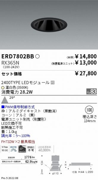ERD7802BB-RX365N