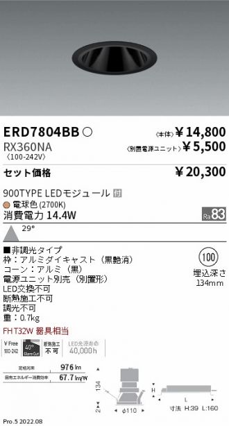ERD7804BB-RX360NA