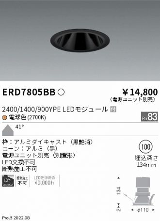 ERD7805BB