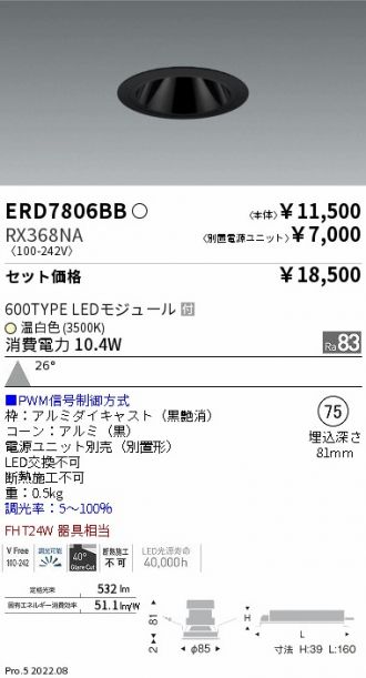ERD7806BB-RX368NA