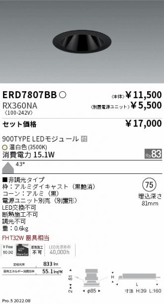 ERD7807BB-RX360NA