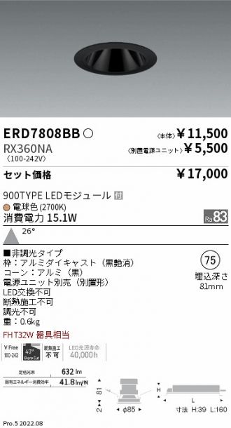 ERD7808BB-RX360NA