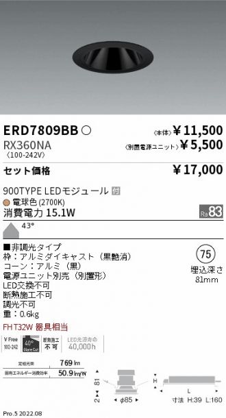 ERD7809BB-RX360NA