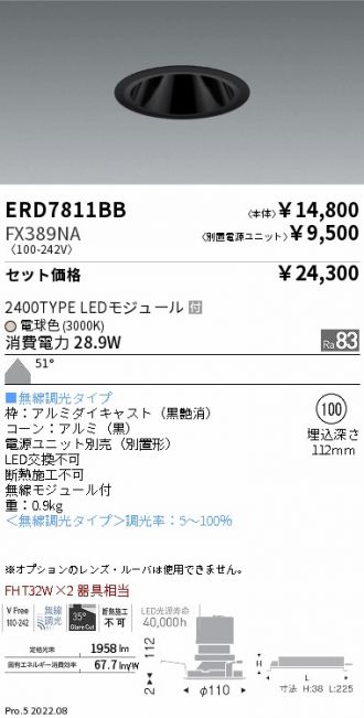 ERD7811BB-FX389NA