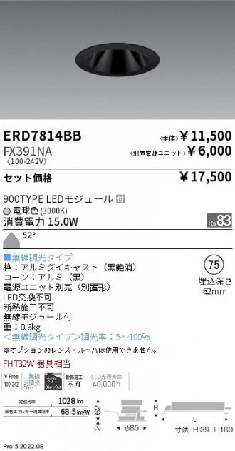 ERD7814BB-FX391NA