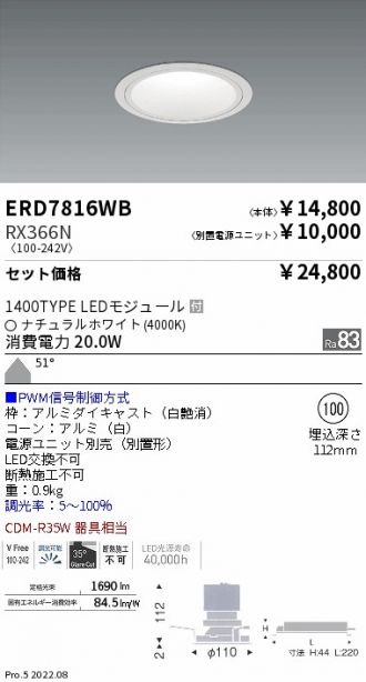 ERD7816WB-RX366N