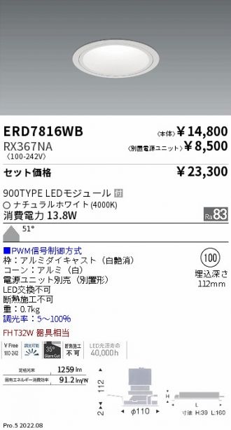 ERD7816WB-RX367NA