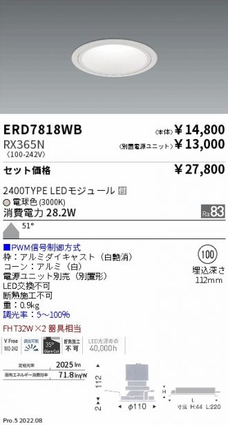 ERD7818WB-RX365N