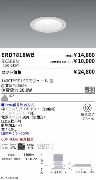 ERD7818WB-RX366N