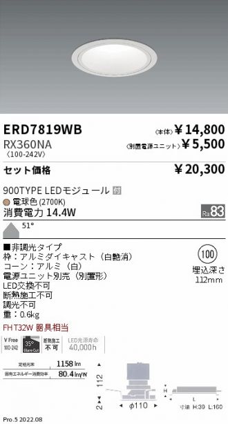 ERD7819WB-RX360NA