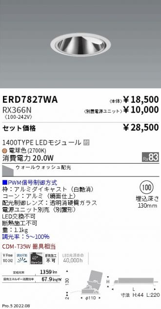 ERD7827WA-RX366N