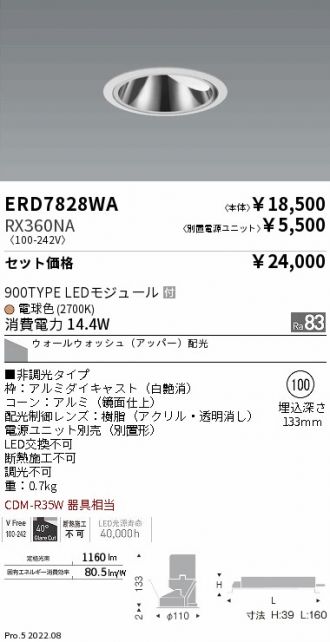 ERD7828WA-RX360NA