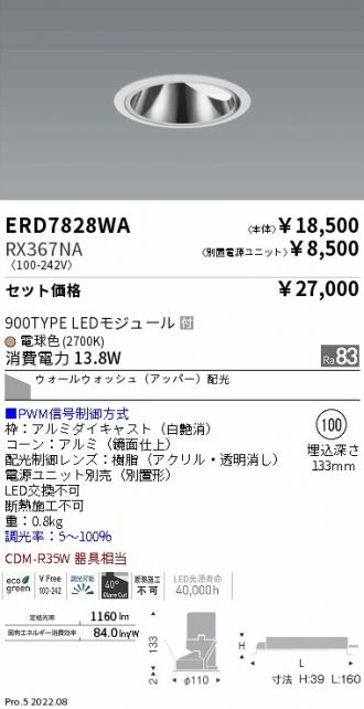 ERD7828WA-RX367NA