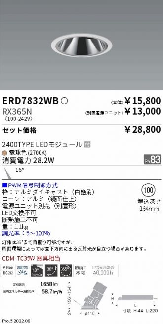 ERD7832WB-RX365N