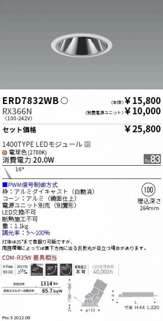 ERD7832WB-RX366N