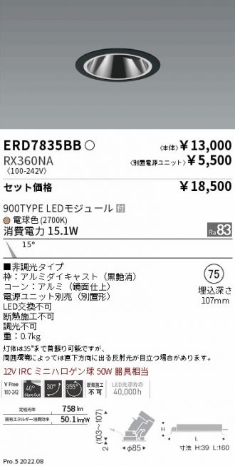 ERD7835BB-RX360NA