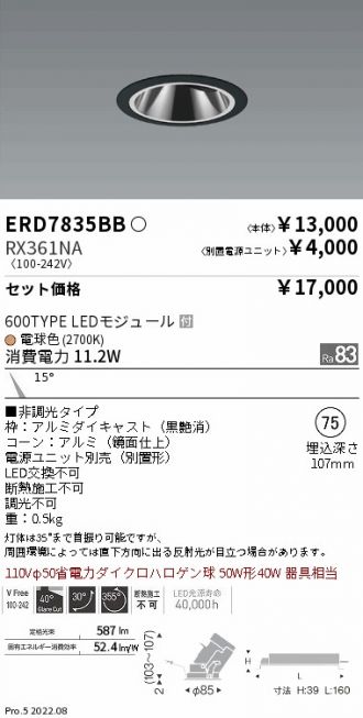 ERD7835BB-RX361NA