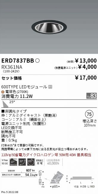 ERD7837BB-RX361NA