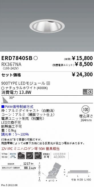 ERD7840SB-RX367NA