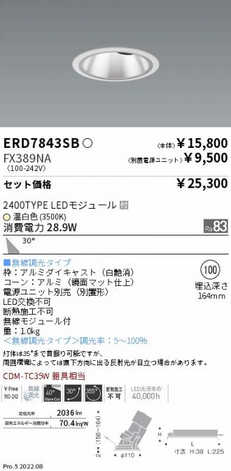 ERD7843SB-FX389NA