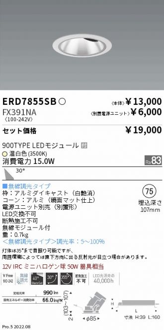 ERD7855SB-FX391NA
