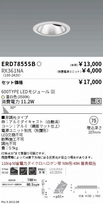 ERD7855SB-RX361NA