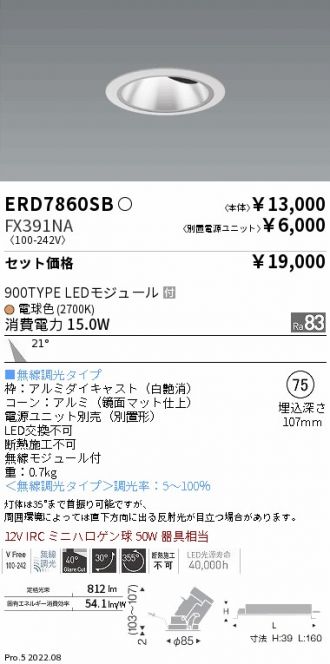 ERD7860SB-FX391NA