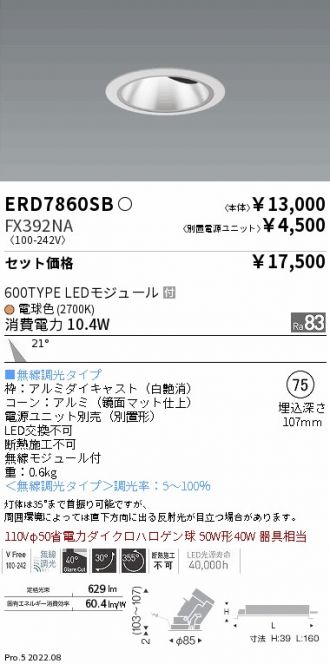 ERD7860SB-FX392NA