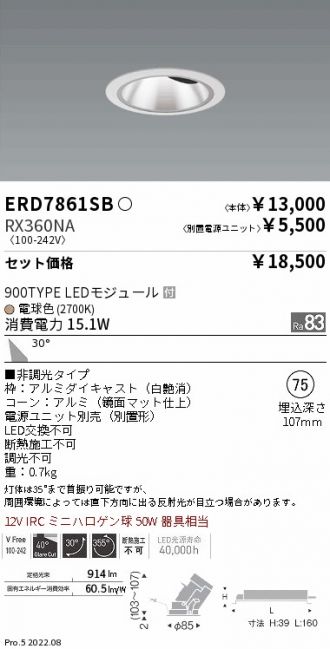 ERD7861SB-RX360NA