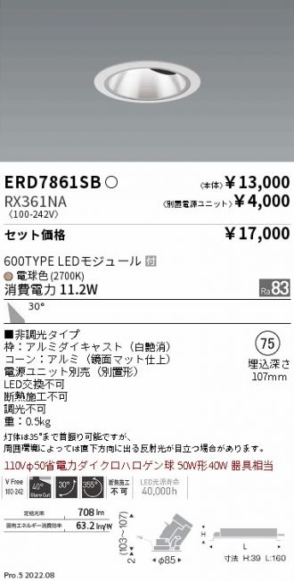 ERD7861SB-RX361NA