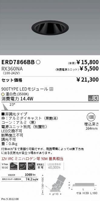 ERD7866BB-RX360NA