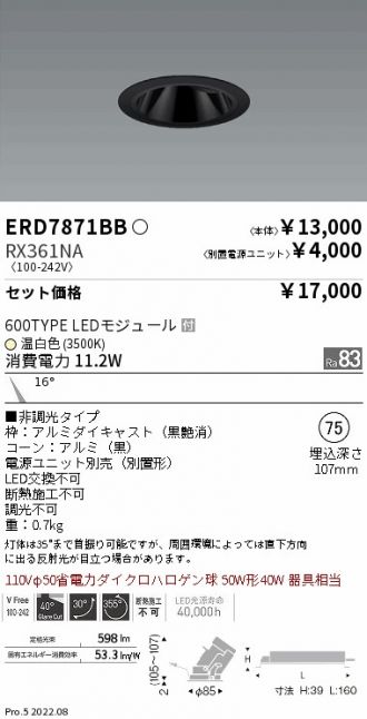 ERD7871BB-RX361NA