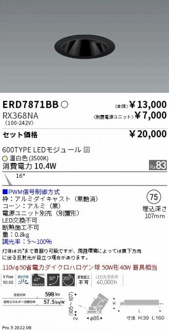 ERD7871BB-RX368NA