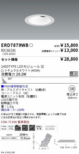 ERD7879WB-RX365N