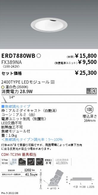 ERD7880WB-FX389NA